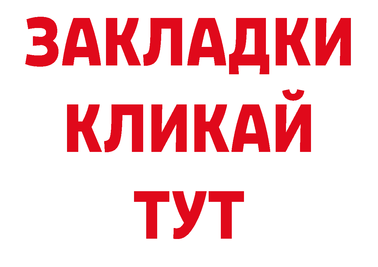 Каннабис гибрид сайт это гидра Лодейное Поле